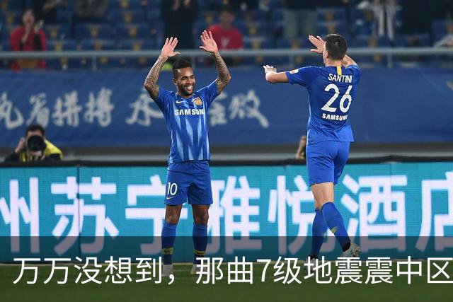 万万没想到，那曲7级地震震中区域人烟稀少